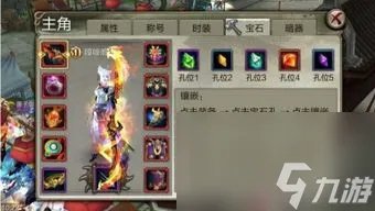 天龙八部3网游天山攻略 从新手到高手的进阶之旅