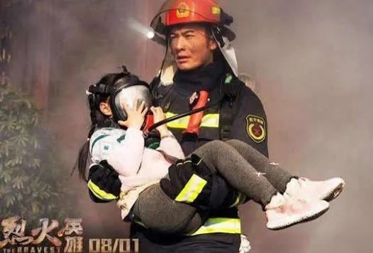 烈火英雄票房破10亿：烈火英雄剧情及演员表详情