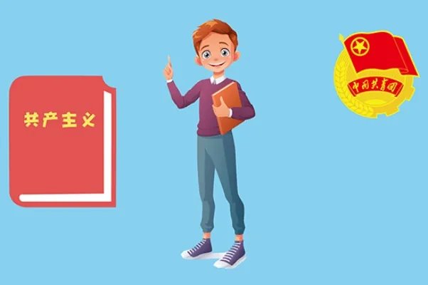 政治面貌有哪些