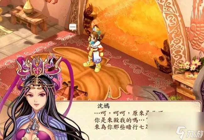 幻想三国志2结局都有几个 最全结局达成攻略与条件解析