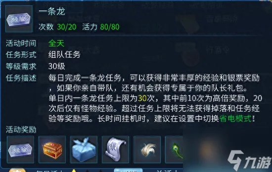 倩女幽魂画中仙境任务怎么做 倩女幽魂手游游戏玩法  必看