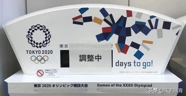 东京奥运会延期到2021年，那么下一届奥运会会不会继续按照四年一届举行？