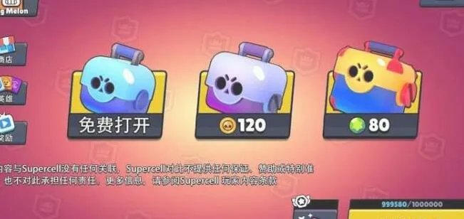 荒野乱斗怪兽大暴走疯狂难度攻略