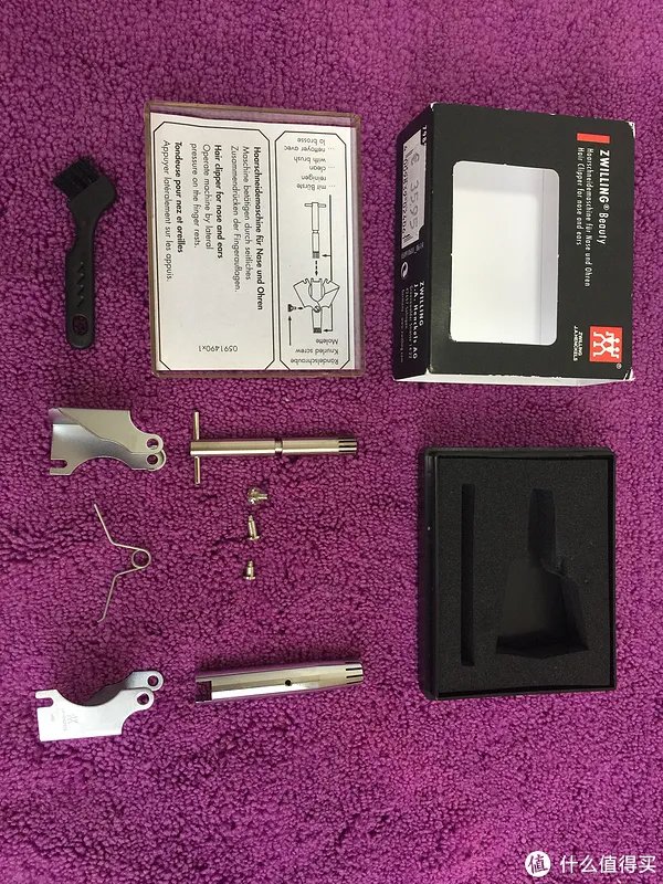 双立人鼻毛修剪器