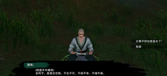 《剑网3》重制版宠物奇遇将军令客获得攻略