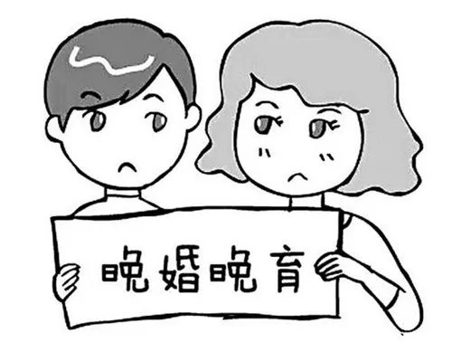 2016年婚假最新规定 全国婚假最新规定