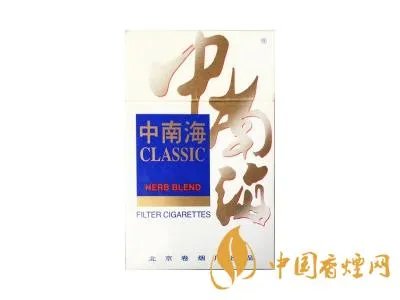 中南海香烟种类及价格表图大全