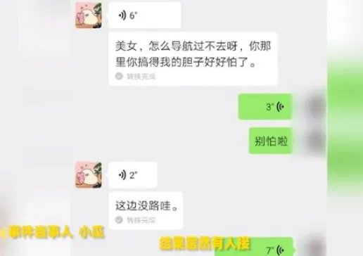 深夜去殡仪馆送餐:这到底是个什么梗