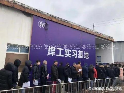 办焊工证去哪里办最快