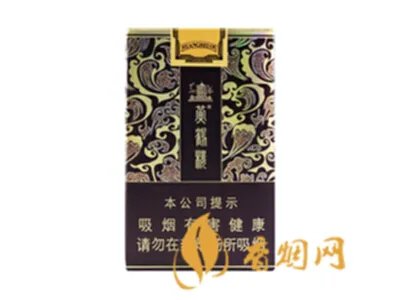 最新黄鹤楼香烟价格表及图片一览 2018黄鹤楼香烟多少钱