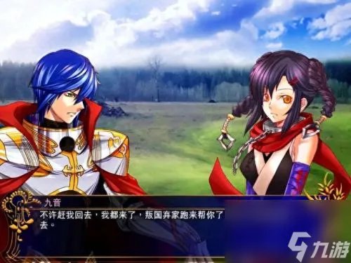 超时空英雄传说系列 超时空英雄传说复仇魔神路线