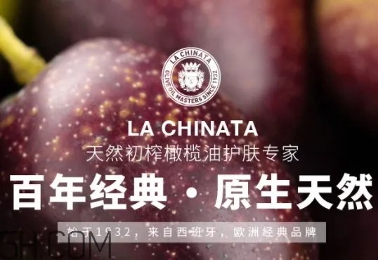 la chinata希那塔是什么牌子？la chinata希那塔哪国的