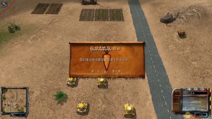 《猪兔大战HD重制版》完整汉化补丁下载发布