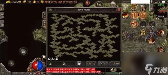 热血传奇幻境迷宫走法图解 重装使者进到八层的走法教学