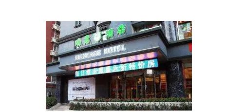 警方如何回应天津酒店网络举报恶势力？
