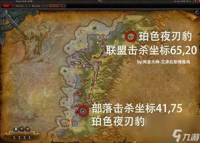 魔兽怀旧服暗夜精灵坐骑在哪买 坐骑最新掉落在哪里与获取方法