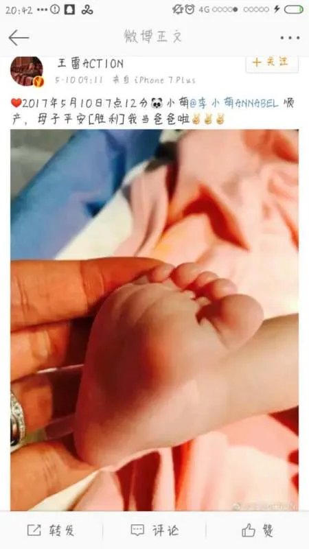 李小萌顺产生子合理嘛？