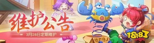 《梦幻西游》网页版2023愚人节活动分享 愚人节活动玩法全解析