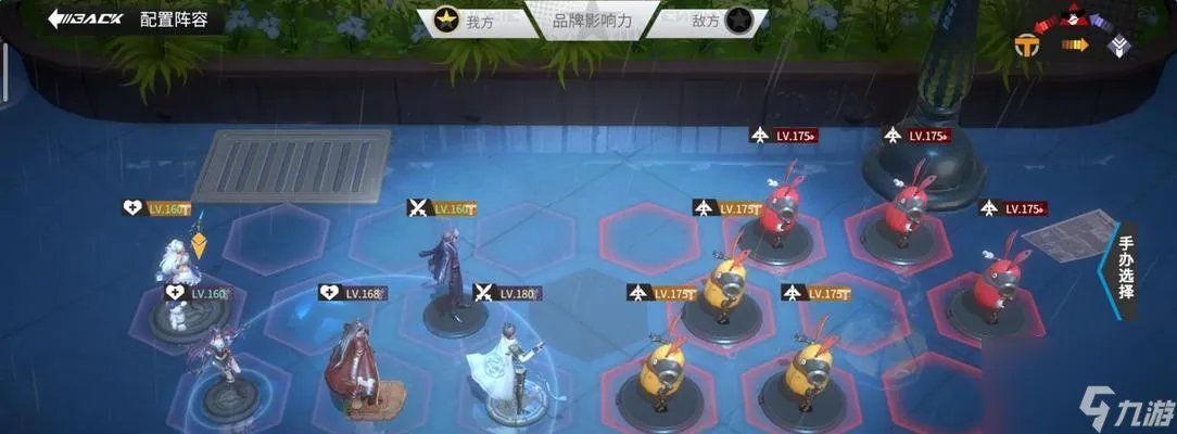 高能手办团龙王试炼单轮粉红炮通关攻略 打造最强阵容 零失败通关