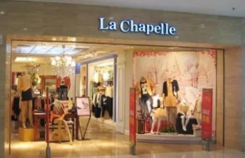 拉夏贝尔3年市值蒸发百亿，去年关了几家店？