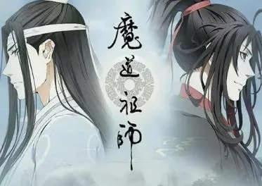 魔道祖师百凤山初吻在哪一章,魔道祖师忘羡肉原文
