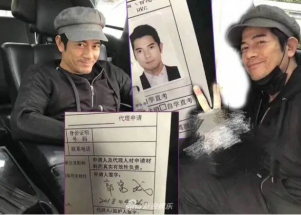 郭富城证件照曝光是什么样子的?