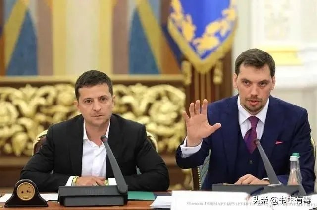 怎么看待乌克兰总统泽连斯基驳回总理贡恰鲁克辞呈？