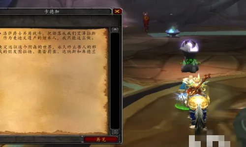 魔兽世界沙塔斯城声望怎么刷