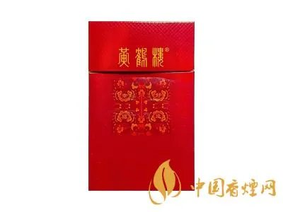 黄鹤楼香烟价格表图大全2024 黄鹤楼烟价目表一览