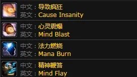 《魔兽世界》怀旧服安其拉神殿其拉斩灵者介绍