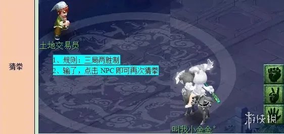 《梦幻西游》妙法慧心攻略