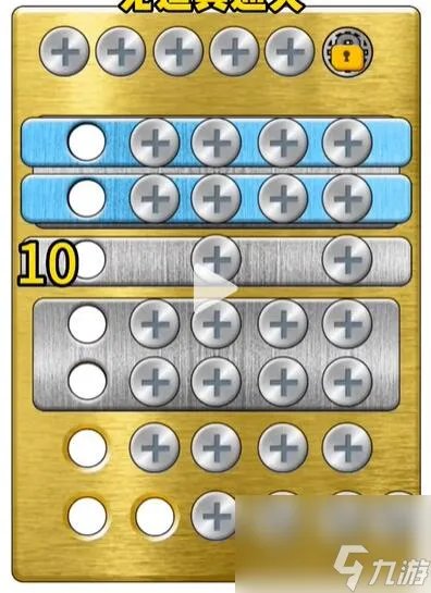 玩了个锤子全部关卡攻略 玩了个锤子关卡攻略大全