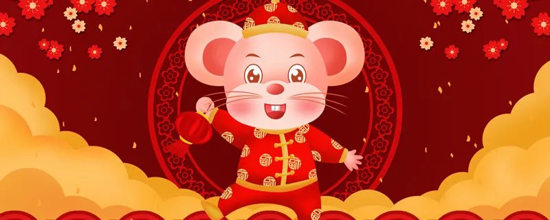 84年是什么属相的人 出生在84年的人属什么