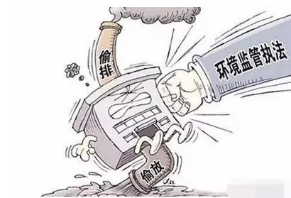 洗衣厂偷排废水是怎么回事？