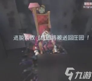 第五人格游戏怎么玩?