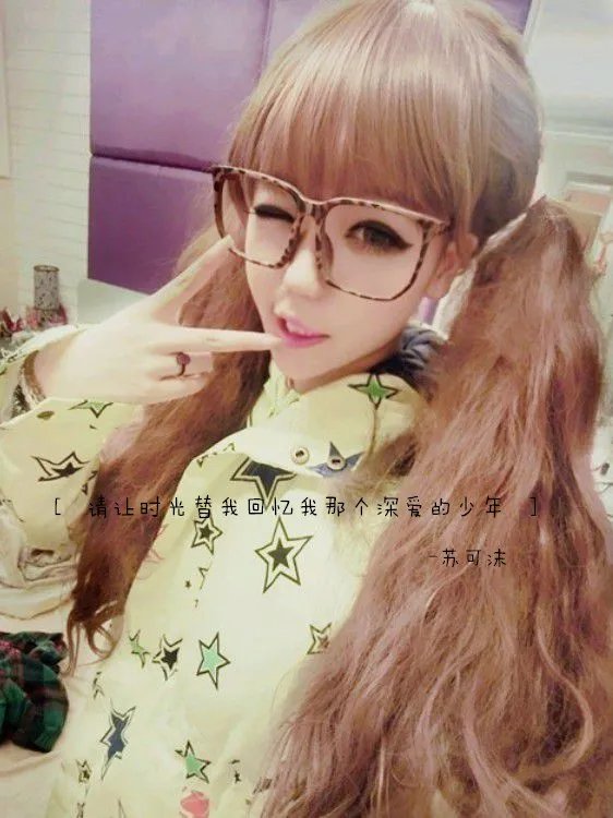 有没有好看，带字，女生用的qq皮肤。