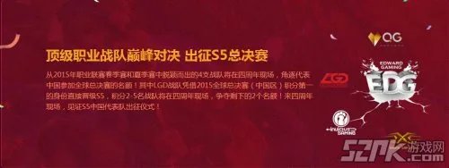 《lol英雄联盟》4周年庆典活动