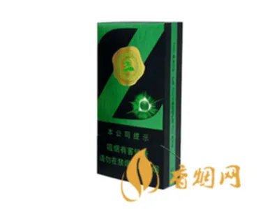 中南海香烟种类及价格表图大全