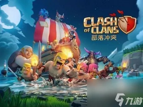部落冲突9本最强布阵复制链接最新 2022九本最难打的防御阵型链接
