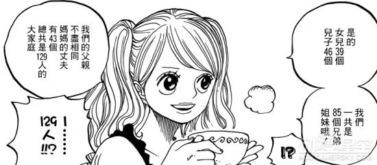 《海贼王》漫画第828话 与山治未婚妻并肩作战