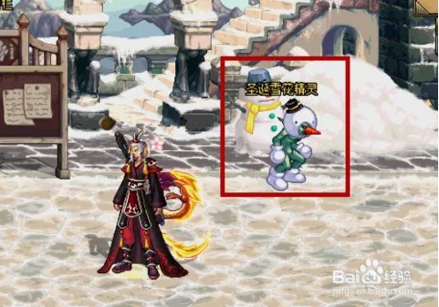 DNF圣诞硬币怎么获得