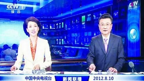 《新闻联播》里你绝不知的秘密（图文）
