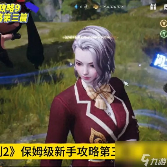 剑灵花样年华时装获取技巧 剑灵花样年华时装兑换方法