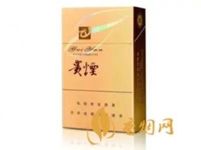 贵烟香烟种类及价格查询 贵烟香烟价格表和图片大全(最完整版)