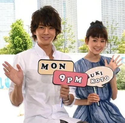 三浦翔平将结婚是真的还是谣言?