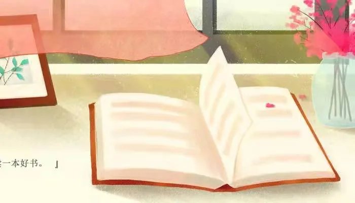 查字典 部首查字法