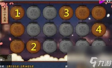 火影忍者元宵花灯 火影忍者踩花灯