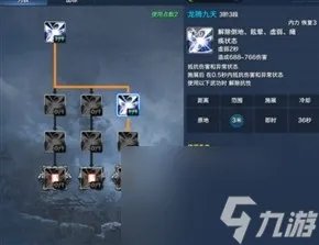 剑灵剑士pvp哪个系厉害 剑灵剑士pvp刷图教程  每日一条