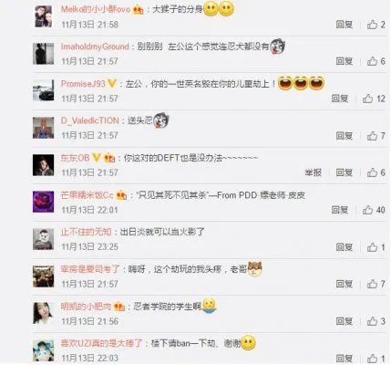 德玛西亚杯娱乐赛看点 王子文炫酷单杀Deft