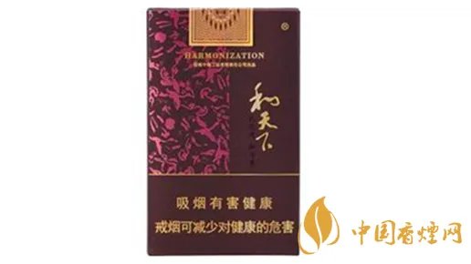 和天下市场价多少钱一包?和天下香烟价格查询大全